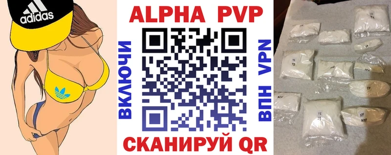 Хочу наркоту Снежинск КОКАИН  Бошки Шишки  А ПВП  NBOMe  МЕФ  ГАШИШ 