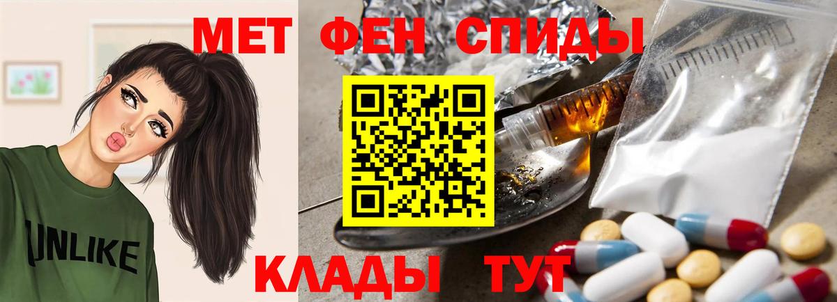 АМФ Розовый Снежинск