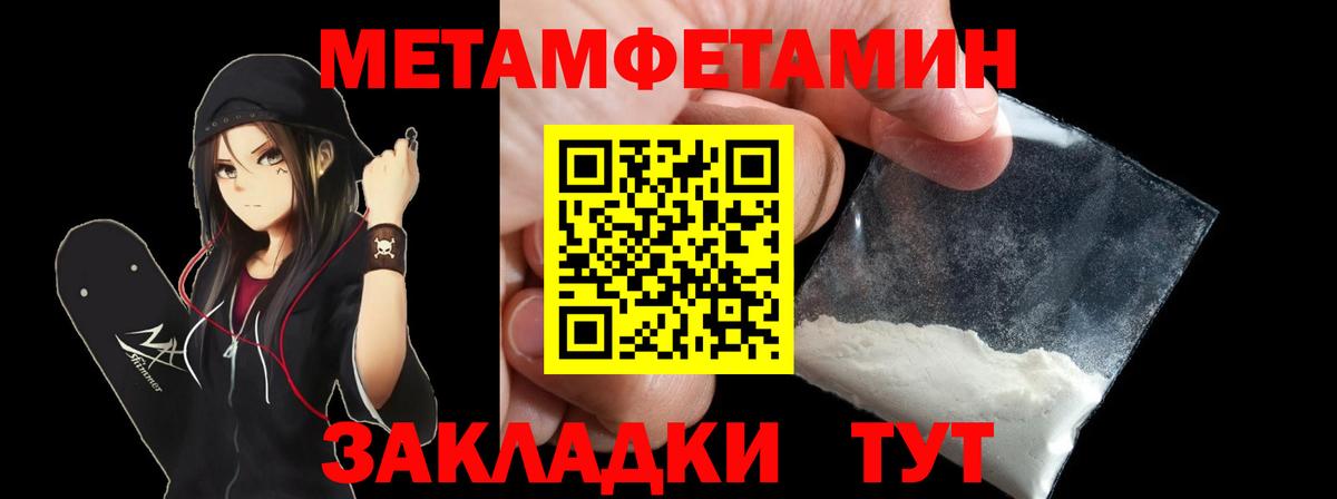 Снежинск  АМФ 97%  АМФЕТАМИН  Вход с VPN 