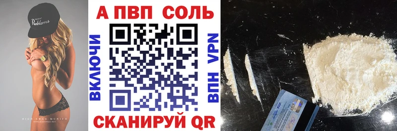 Alpha-PVP СК КРИС  где найти   Снежинск 