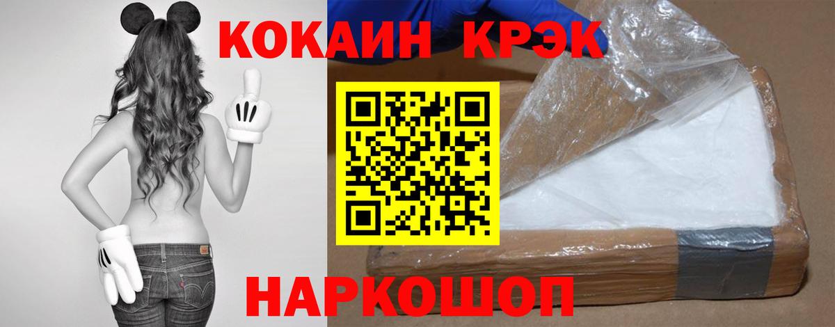 Снежинск  Cocaine Перу  Cocaine  Вход с VPN 