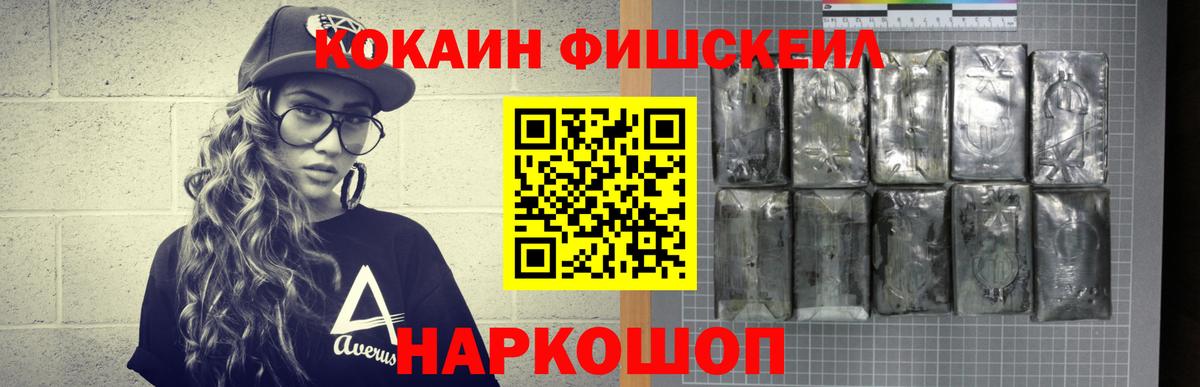 Cocaine VHQ Снежинск