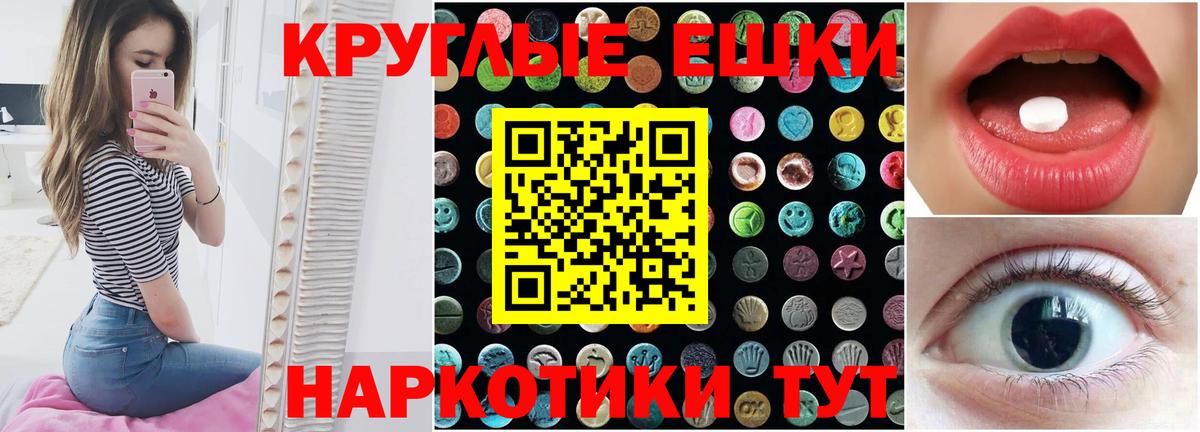 ЭКСТАЗИ Philipp Plein  Вход с VPN  Ecstasy бентли  Снежинск 