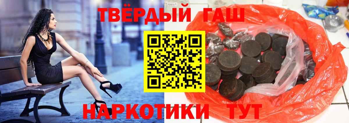ГАШ Premium Снежинск