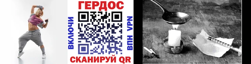 купить  цена  Снежинск  ГЕРОИН VHQ 