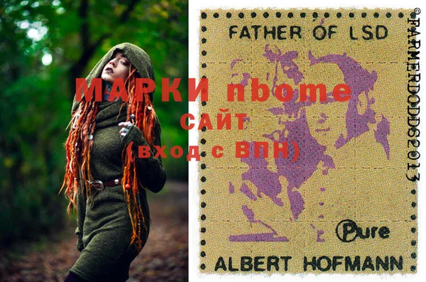 а пвп мука Володарск