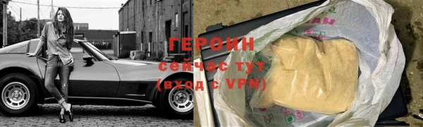 мяу мяу кристалл Сосновоборск