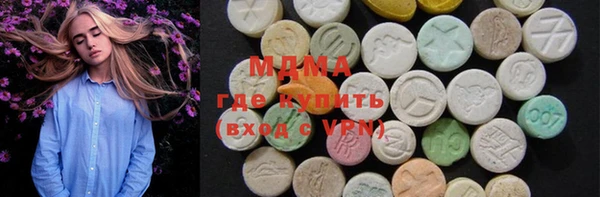 COCAINE Вязьма