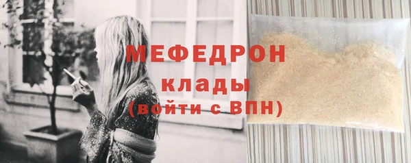 COCAINE Вязьма