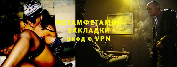 COCAINE Вязьма