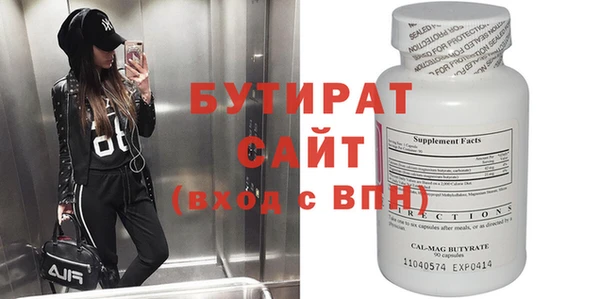 гидропоника Сосновка