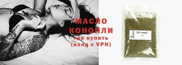 COCAINE Вязьма