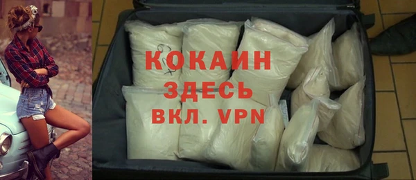 COCAINE Вязьма