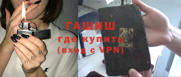 ALPHA PVP Вязники