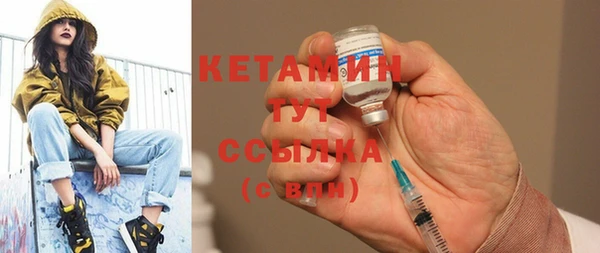 меф Волосово