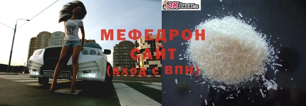 меф Волосово