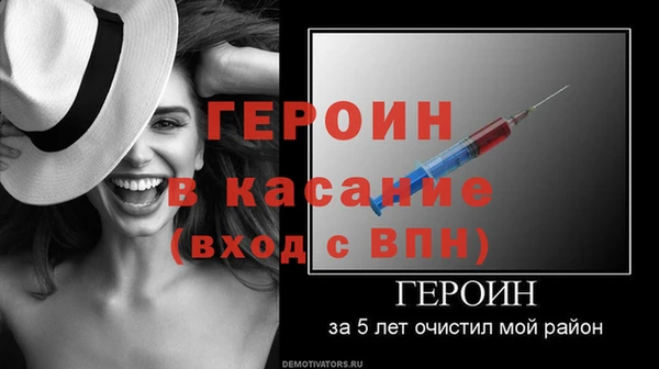 ALPHA PVP Вязники