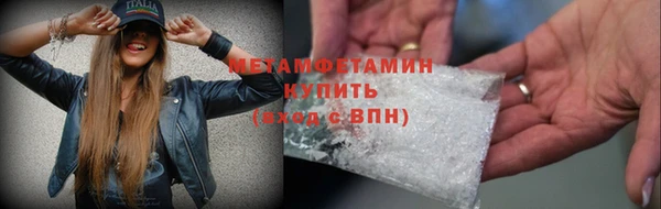 амф Волоколамск