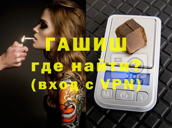 а пвп мука Володарск