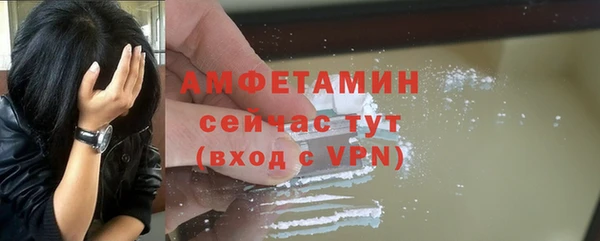 меф Волосово