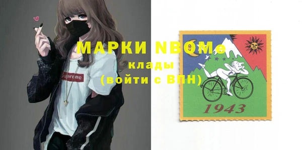 меф Волосово