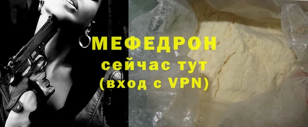 ALPHA PVP Вязники