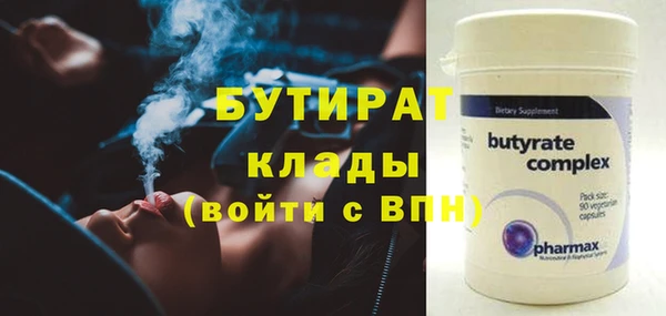 ГАЛЛЮЦИНОГЕННЫЕ ГРИБЫ Вяземский