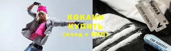 ALPHA PVP Вязники