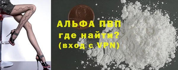 амф Волоколамск