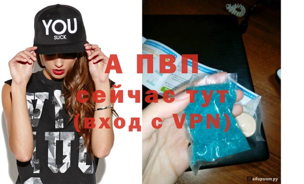 а пвп мука Володарск