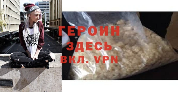ALPHA PVP Вязники