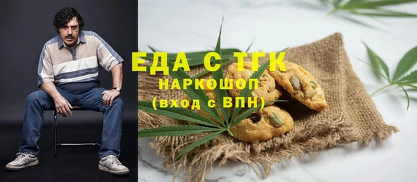 ГАЛЛЮЦИНОГЕННЫЕ ГРИБЫ Вяземский