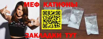 ешки Чебаркуль