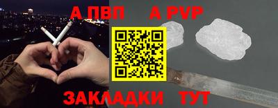 ешки Чебаркуль