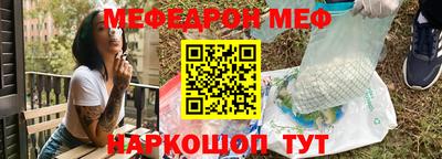 ешки Чебаркуль