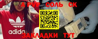 метадон Чапаевск