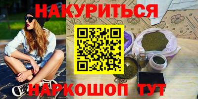 метадон Чапаевск