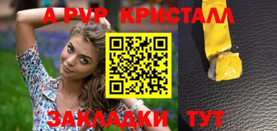 mix Чебоксары