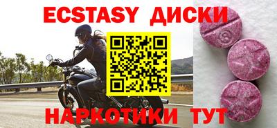 ешки Чебаркуль