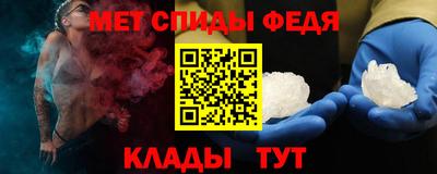 ешки Чебаркуль