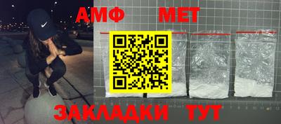 метадон Чапаевск