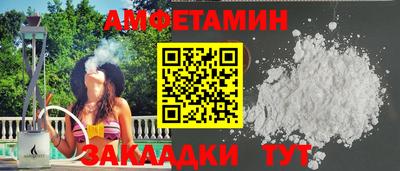 метадон Чапаевск