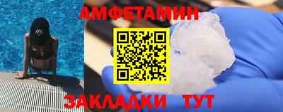 ешки Чебаркуль