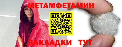 ешки Чебаркуль