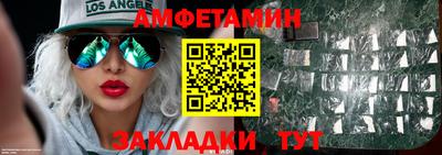 метадон Чапаевск