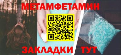 метадон Чапаевск