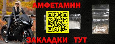 метадон Чапаевск