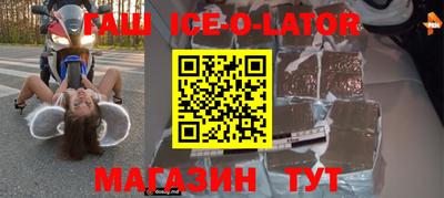 ешки Чебаркуль
