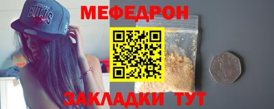 метадон Чапаевск