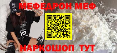 ешки Чебаркуль